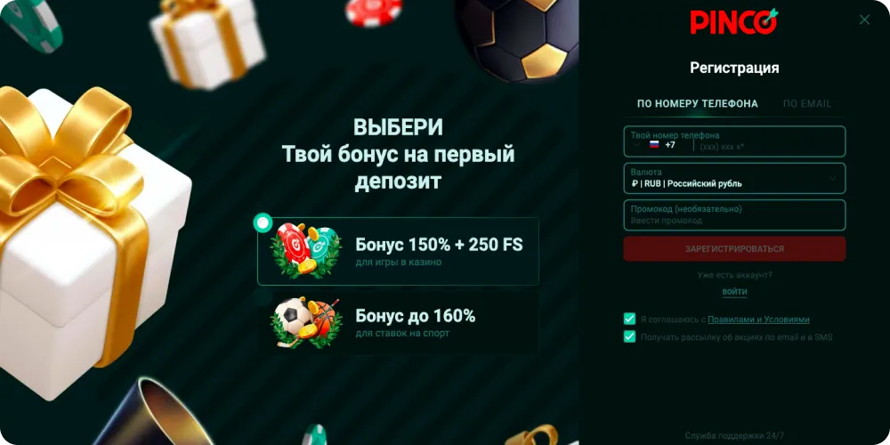 Pinco first deposit bonuses. 150% + 250 free spins for slots or up to 160% for betting