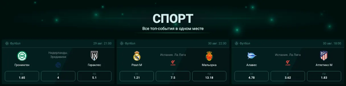 Pinco bet Sports